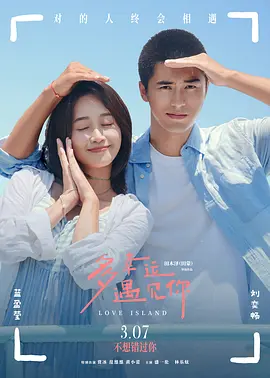 床上的爱